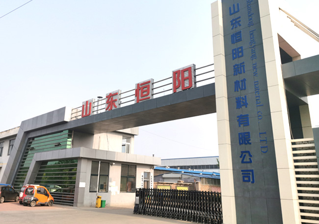 山東蜜桃永久免费视频入口新材料有限公司